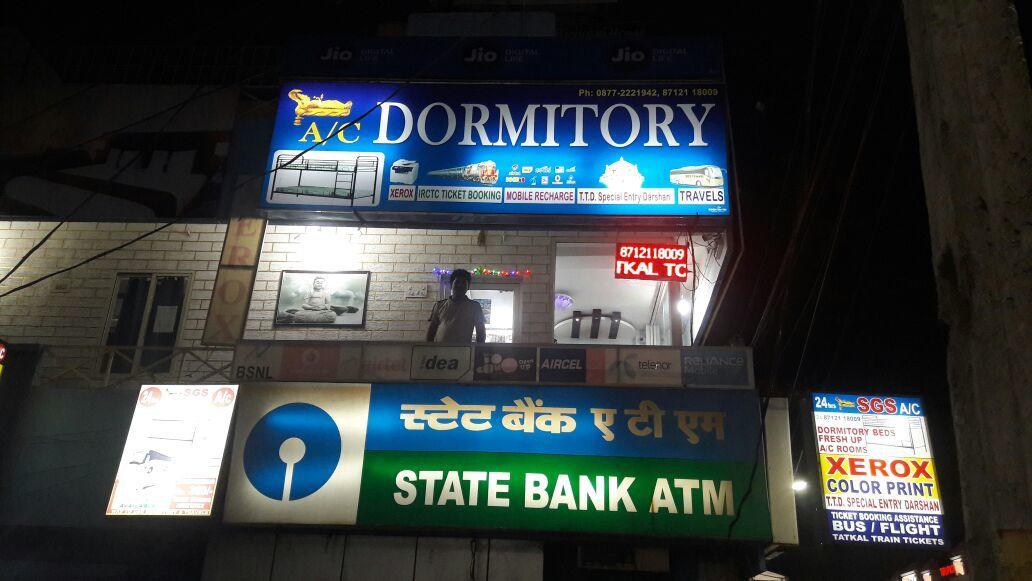 Sri Govindarajaswamy Dormitory Тирупати Экстерьер фото