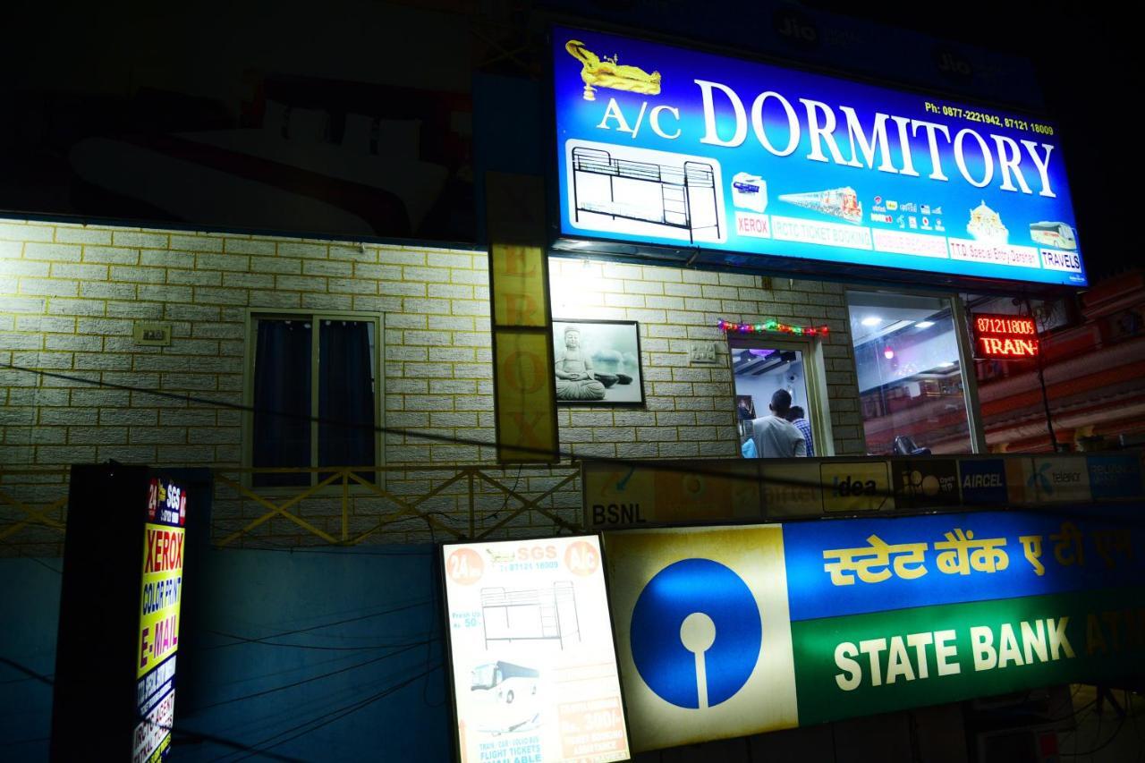 Sri Govindarajaswamy Dormitory Тирупати Экстерьер фото
